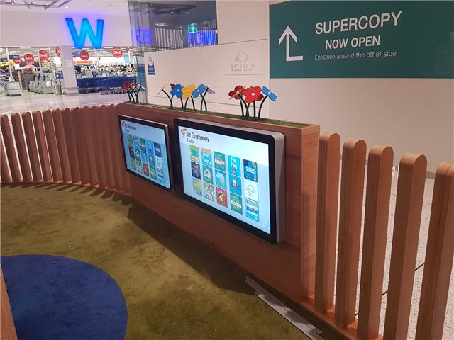 Mt Ommaney kids game screens