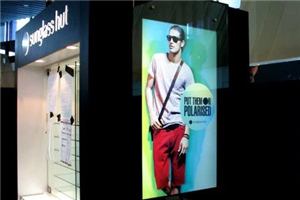 A Sunglass Hut screen advertising polarised sunglasses